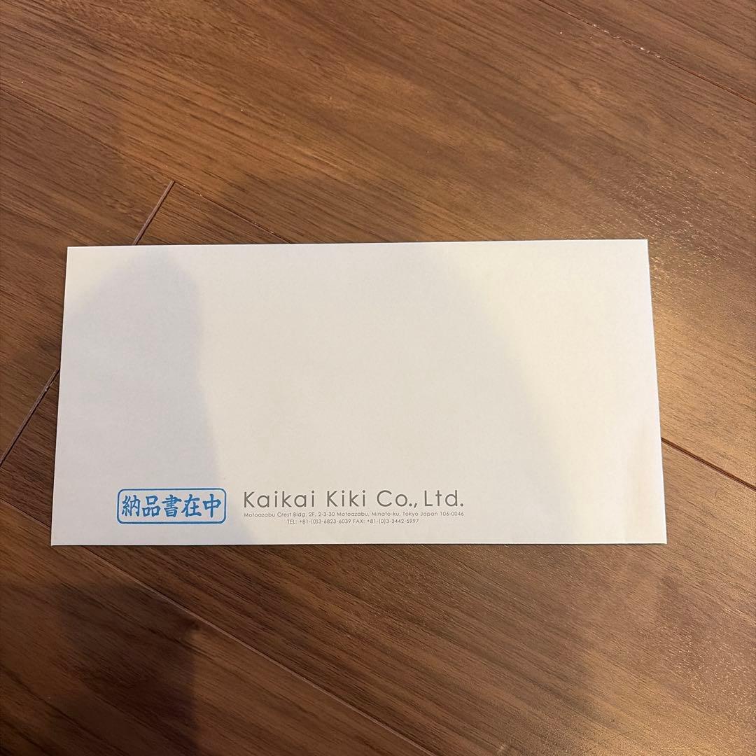 村上隆　感謝の花　納品書付き