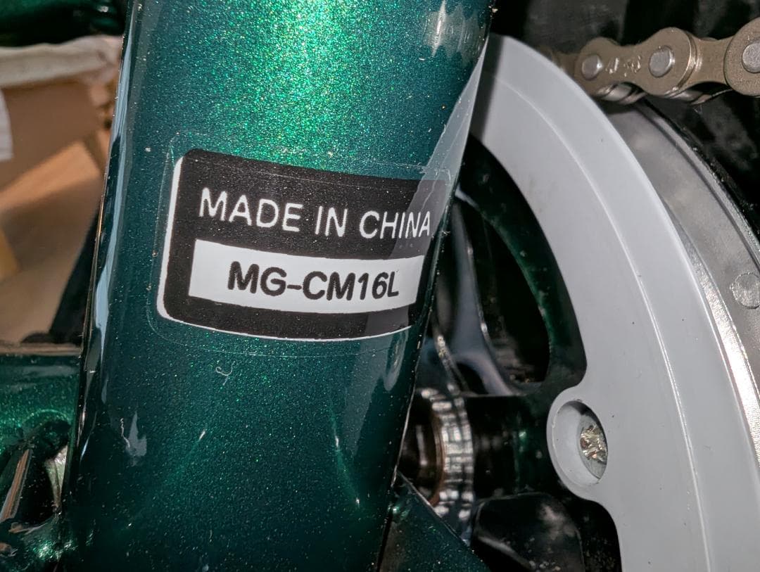 Classic Mimugo 16㌅折りたたみ自転車MG-CM16緑 バッグ付