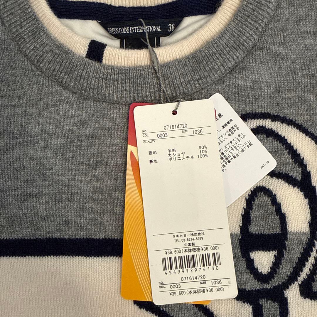 【新品・タグ付き】ZOY クルーネックセーター