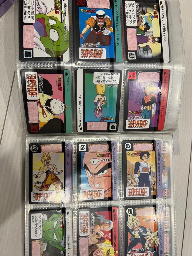 ドラゴンボール　カードダスまとめ売り