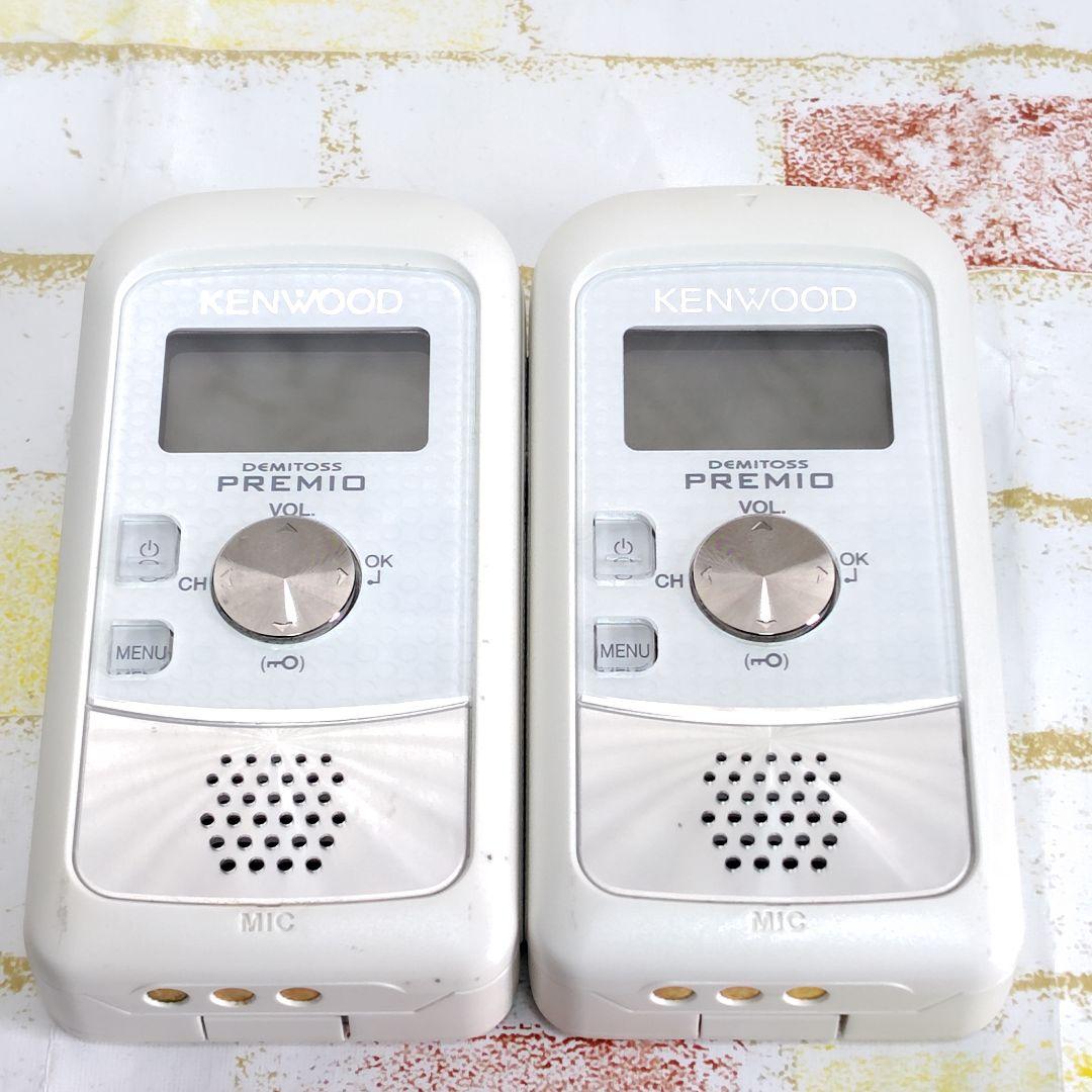 られお様　KENWOOD DEMITOS PREMIO UBZ-S20