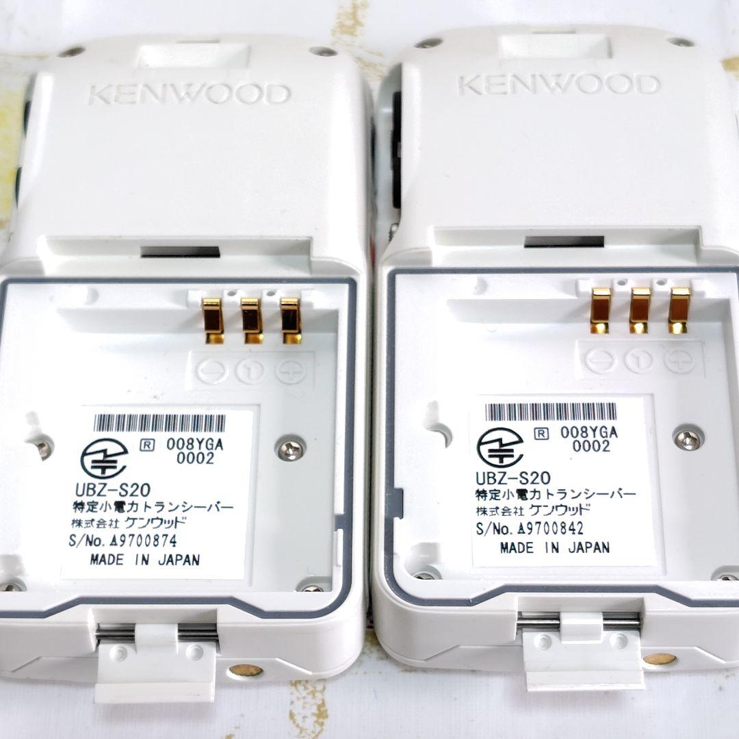 られお様　KENWOOD DEMITOS PREMIO UBZ-S20