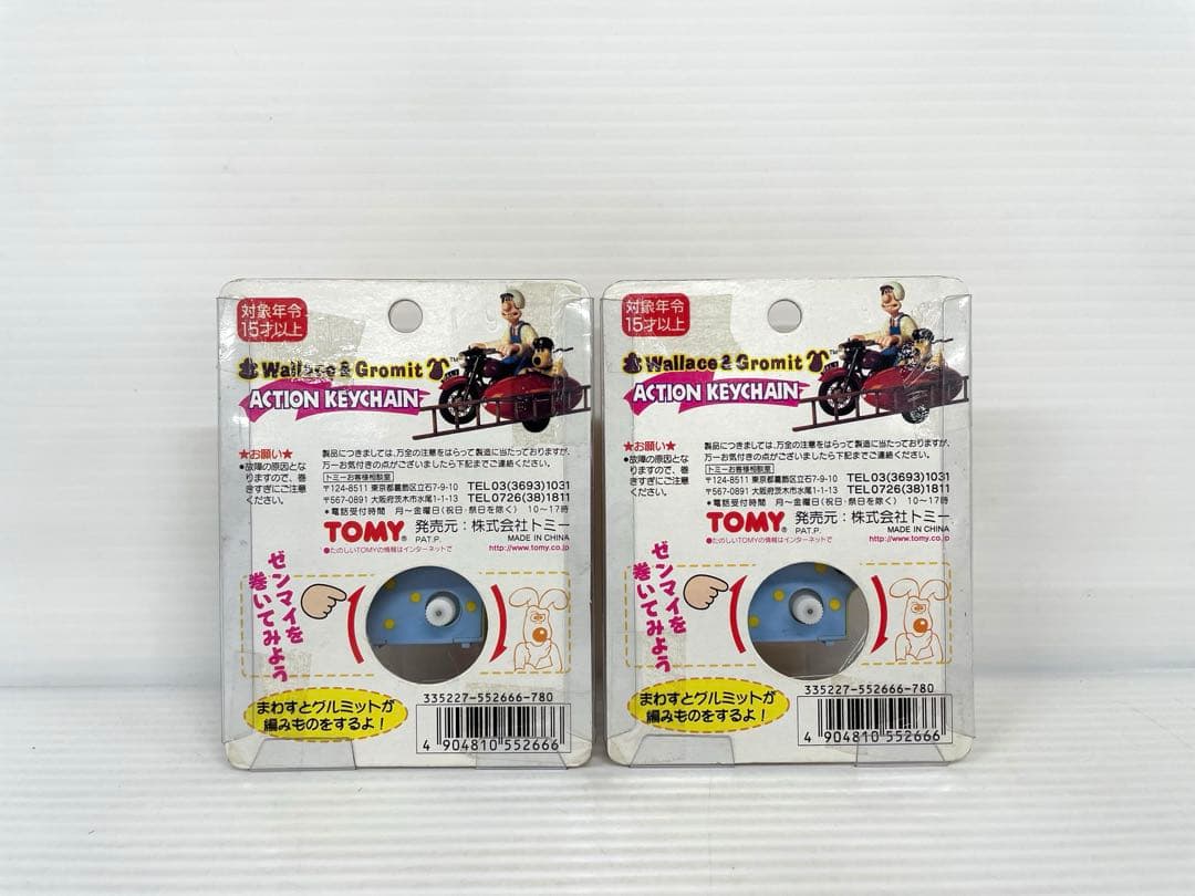 【レア】ウォレスとグルミット アクション キーチェーン 2個セット 未開封