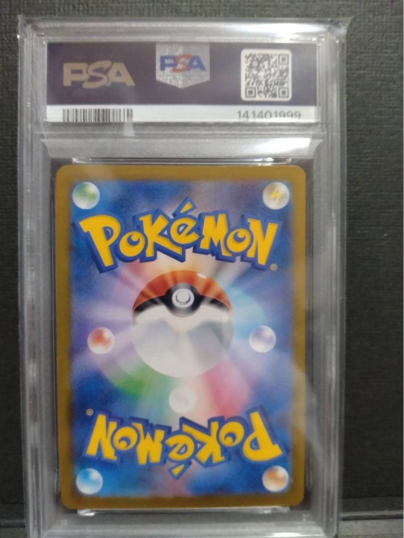 【psa10】ピカチュウ イラストレーションコンテスト2024 プロモ