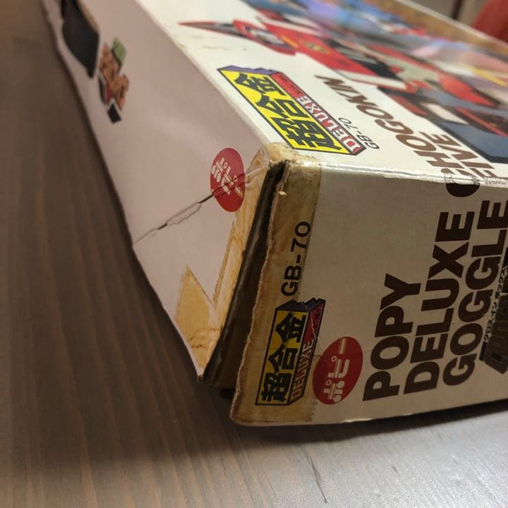 GW特別価格！売り切り値下げ！大戦隊ゴーグルファイブ クロスインボックス