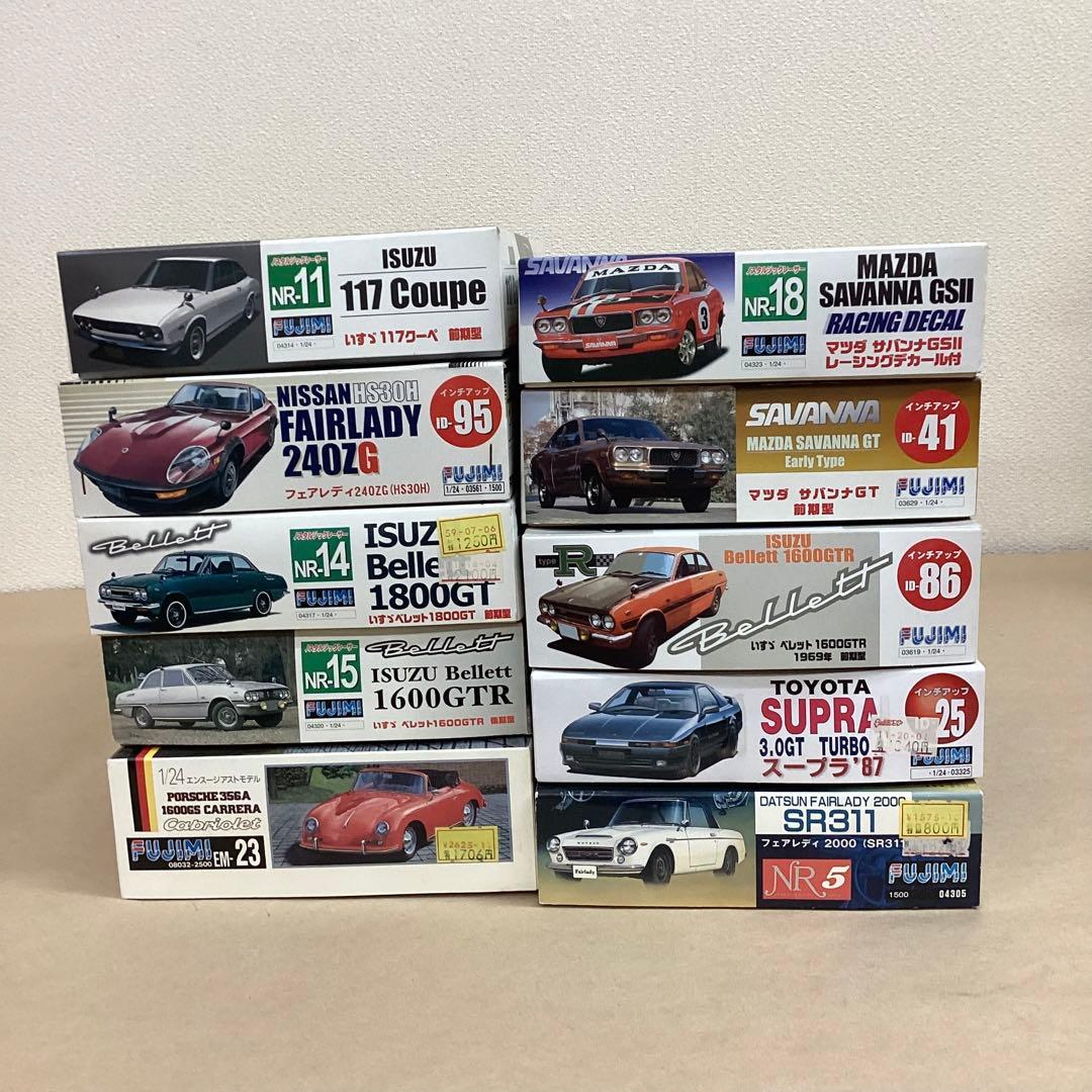 フジミ模型 1/24スケール 旧車・名車プラモ 10点セット 未組立品