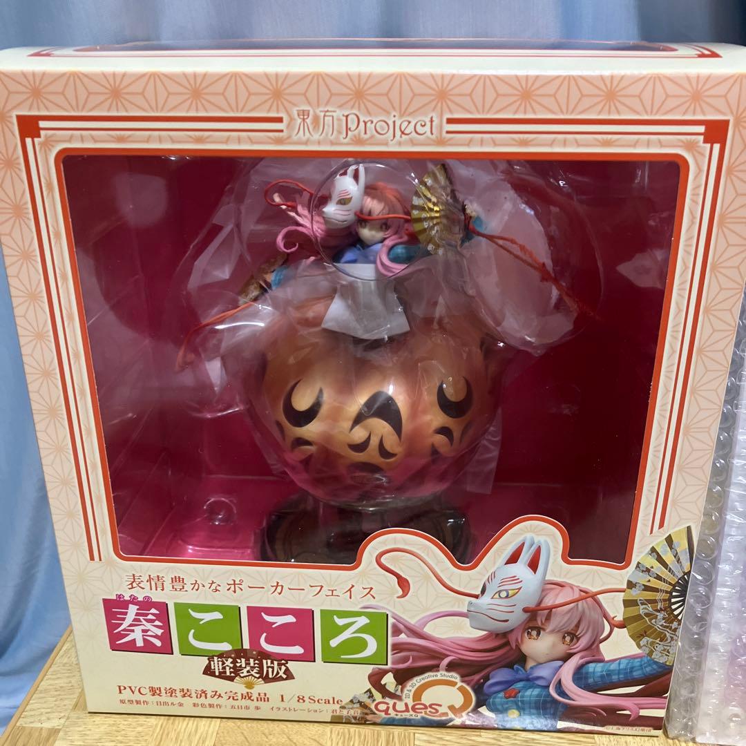 東方Project 表情豊かなポーカーフェイス 秦こころ 軽装版 フィギュア