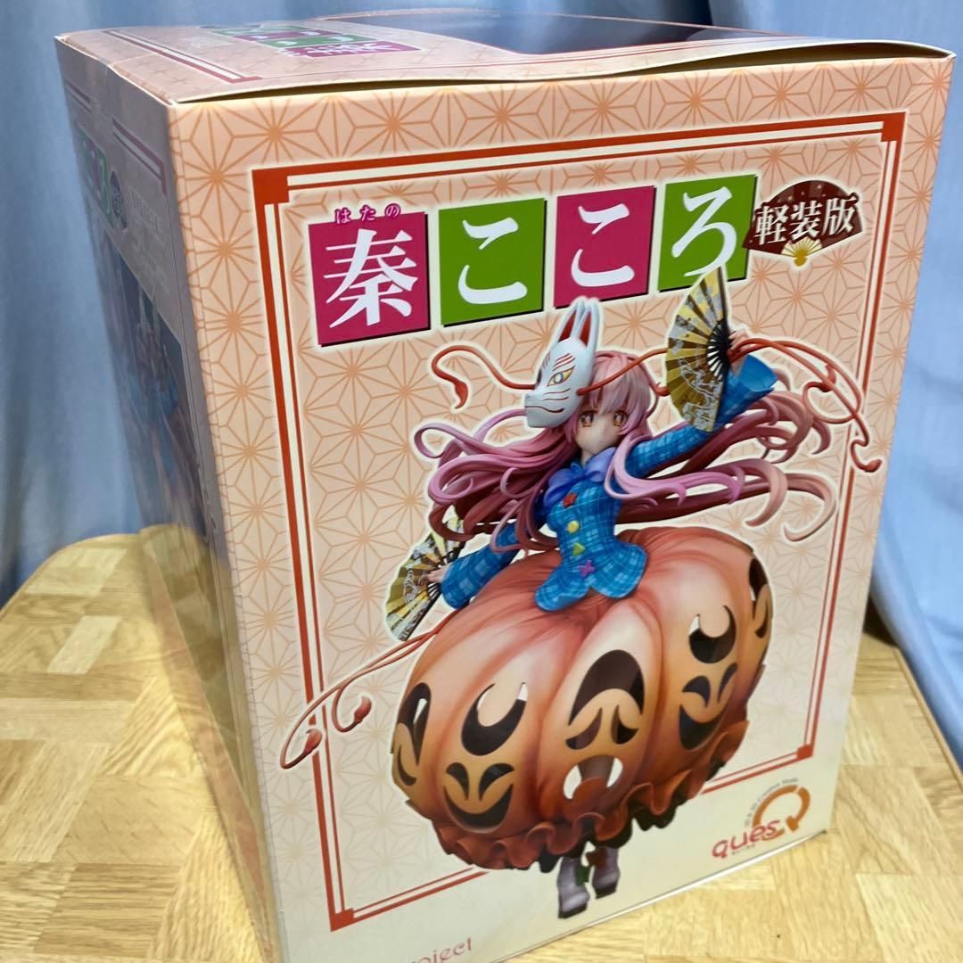 東方Project 表情豊かなポーカーフェイス 秦こころ 軽装版 フィギュア