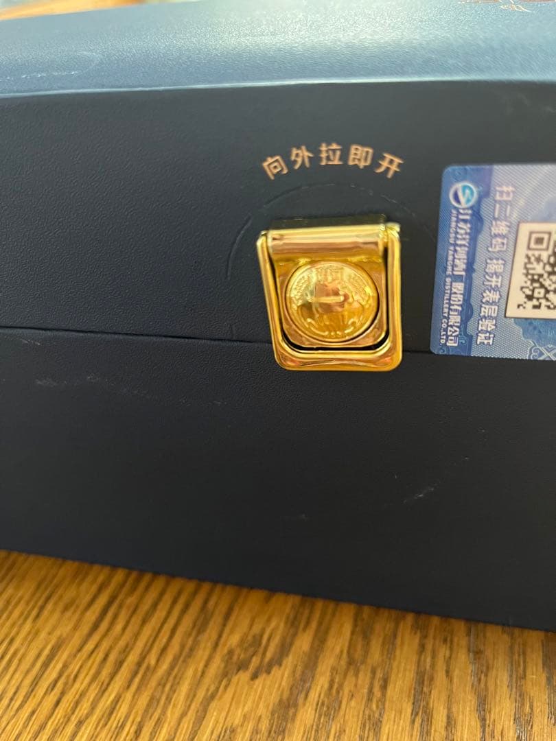 希少最上級中国古酒　江蘇洋河酒家　夢之藍 M9　500ml 1本