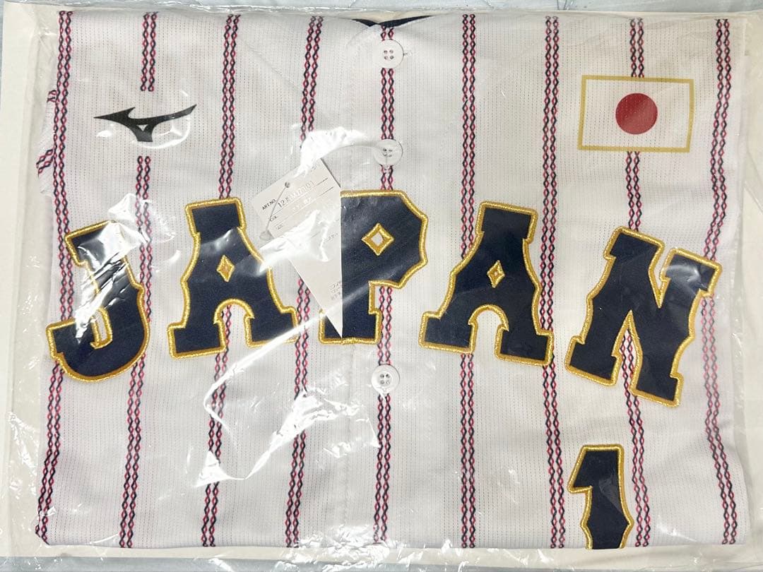 新品未開封【侍ジャパン】プレミア12 森下翔太 ユニフォーム L 阪神タイガース