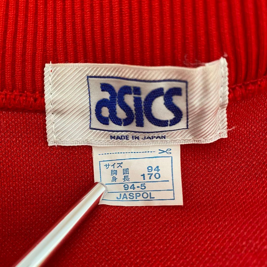【レア品】バレーボール ジャージ アシックスジャパン 長袖