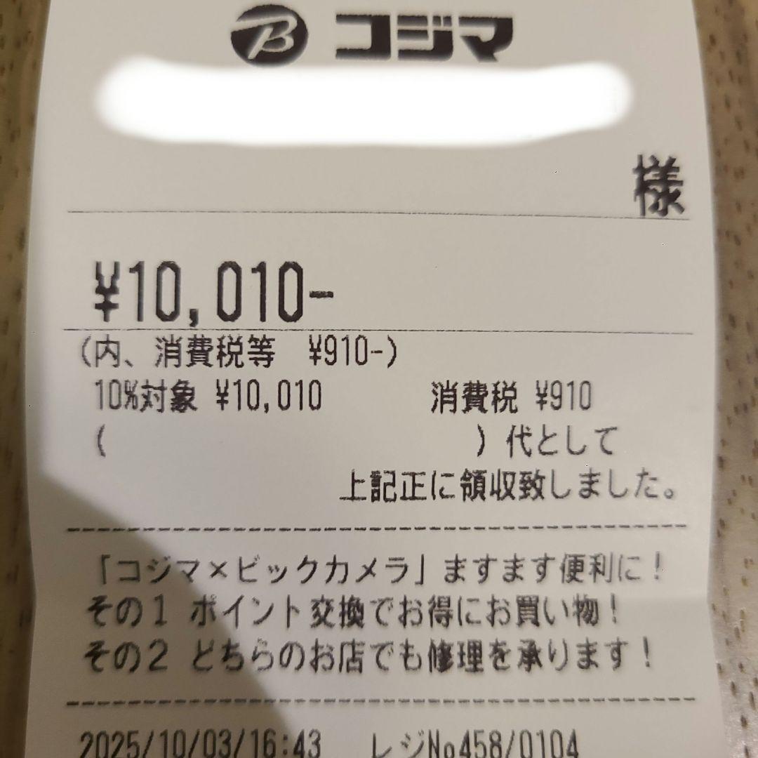 まとめ売り電動爪切 CH-707 　Fellowes シュレッダー　LX25M