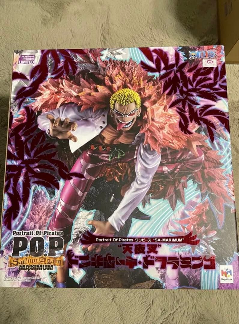 ワンピース フィギュア　ドフラミンゴpopmaximum