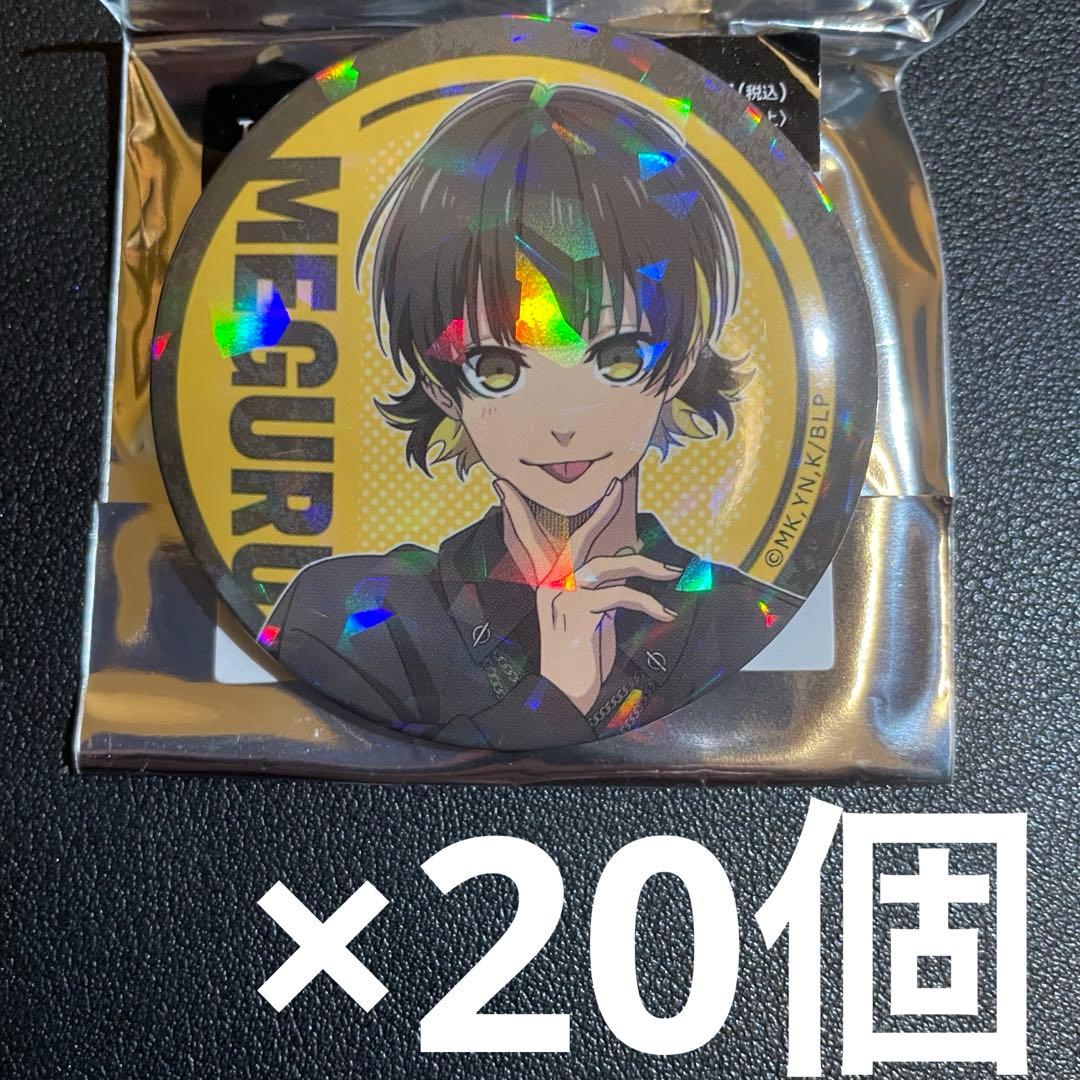 ブルーロック サブカルファッション ホログラム缶バッジ 20個 蜂楽廻 B