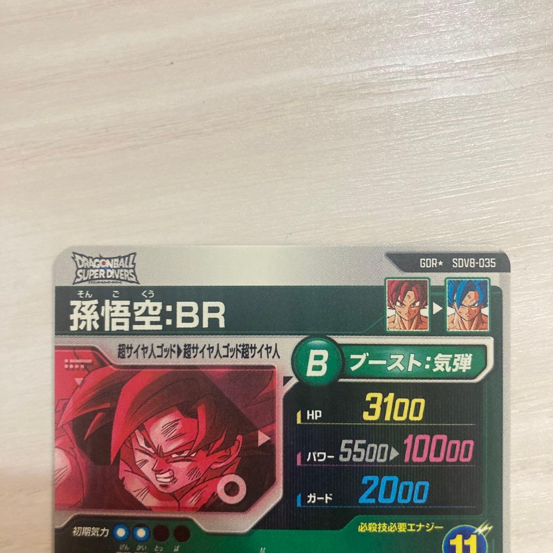 スーパーダイバーズ パラレル SEC GOR まとめ売り ドラゴンボール