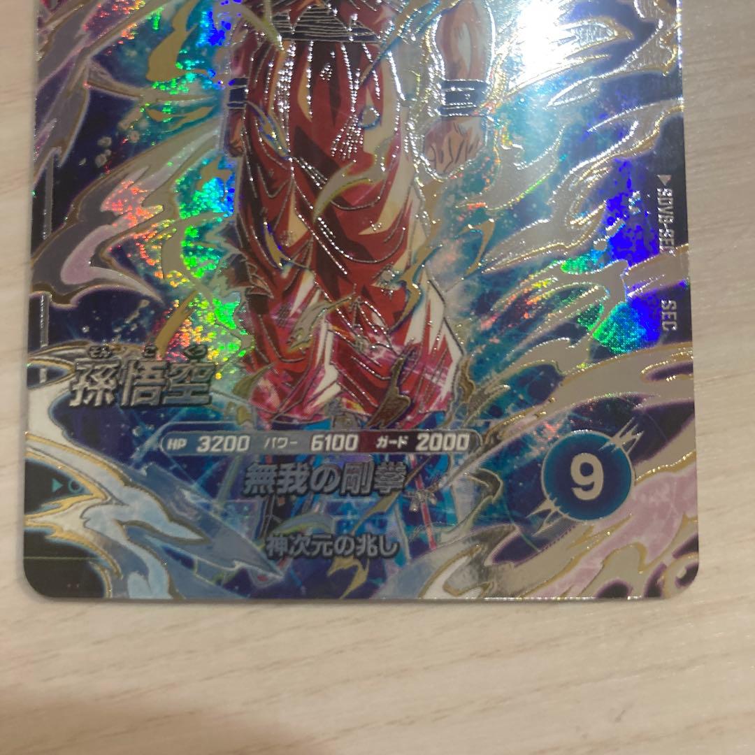 スーパーダイバーズ パラレル SEC GOR まとめ売り ドラゴンボール