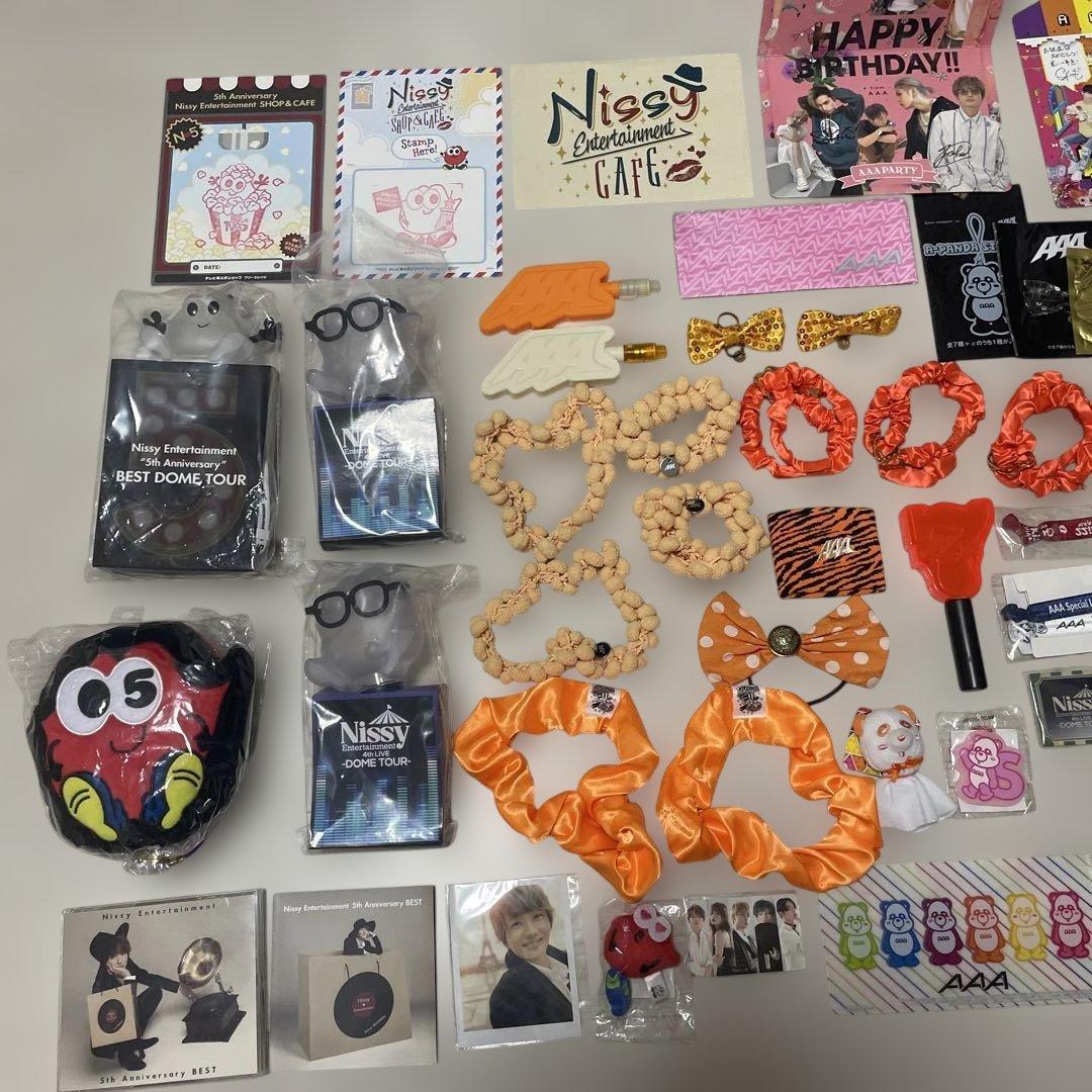 AAA グッズ 57点 西島隆弘 Nissy