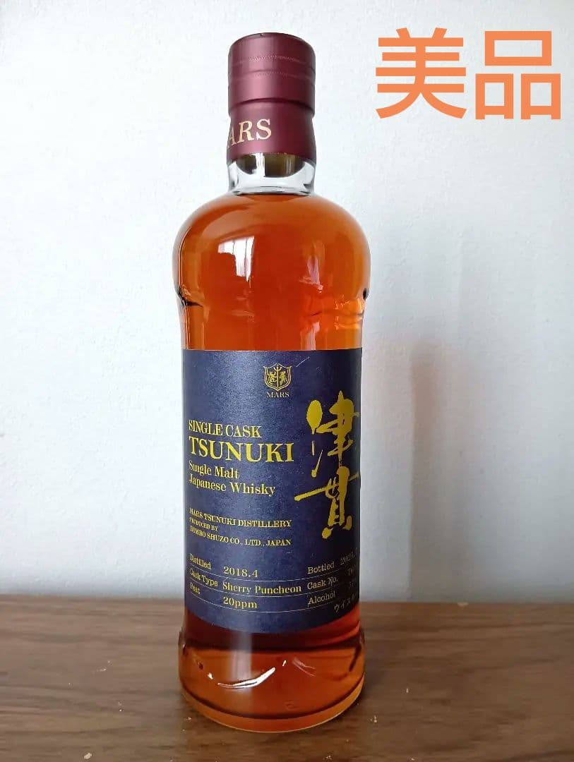 限定【入手困難】シングルカスク津貫2018