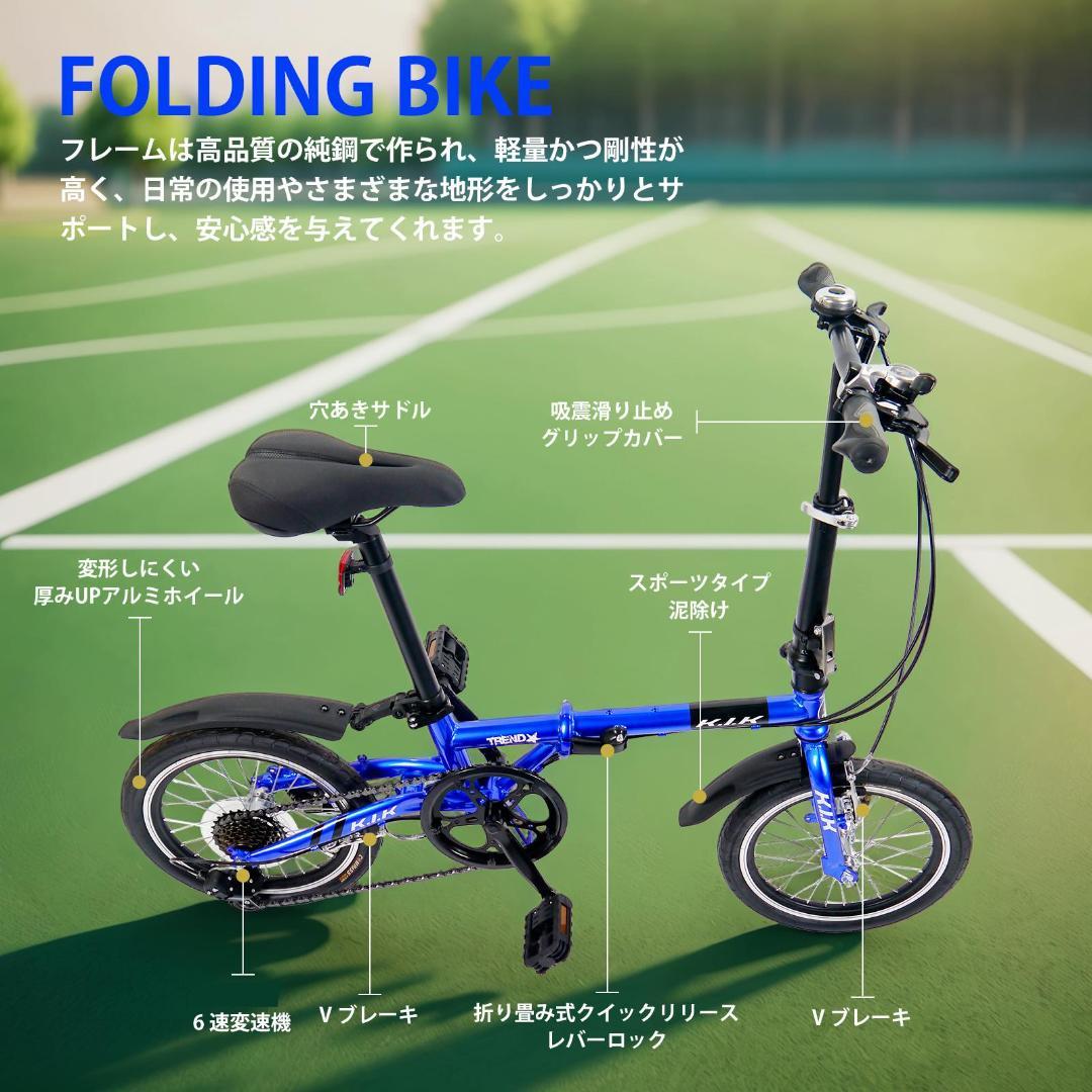 ★★超レア品 【16インチ】XMY ブルーミニベロ 折り畳み自転車 7速★★17