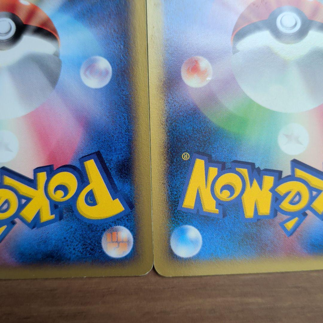 【極美品！！】ヒトカゲ ＆ブラッキーマクドナルドオリジナル ポケモンｅカード入り