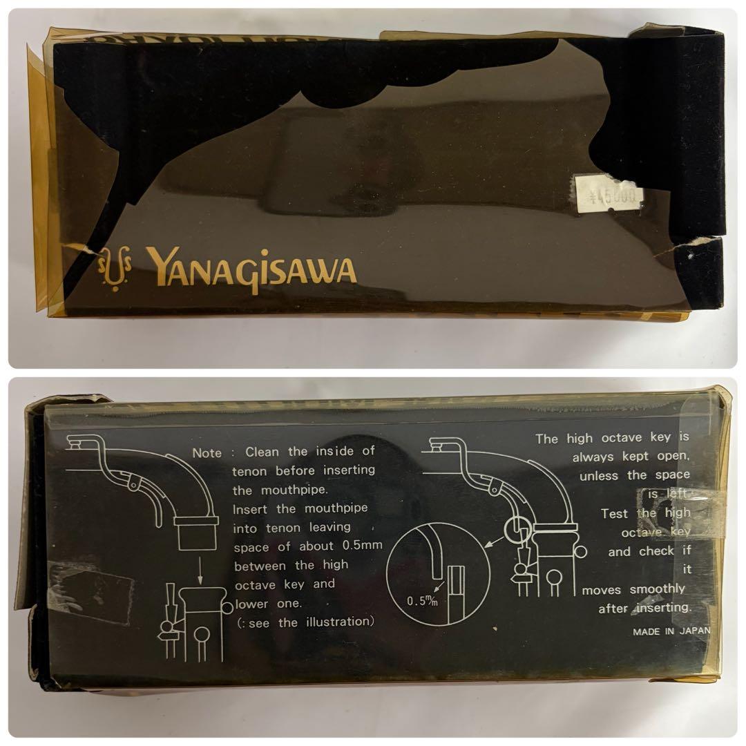 YANAGISAWA テナーサックス用ネック No.100 GOLD-P刻印