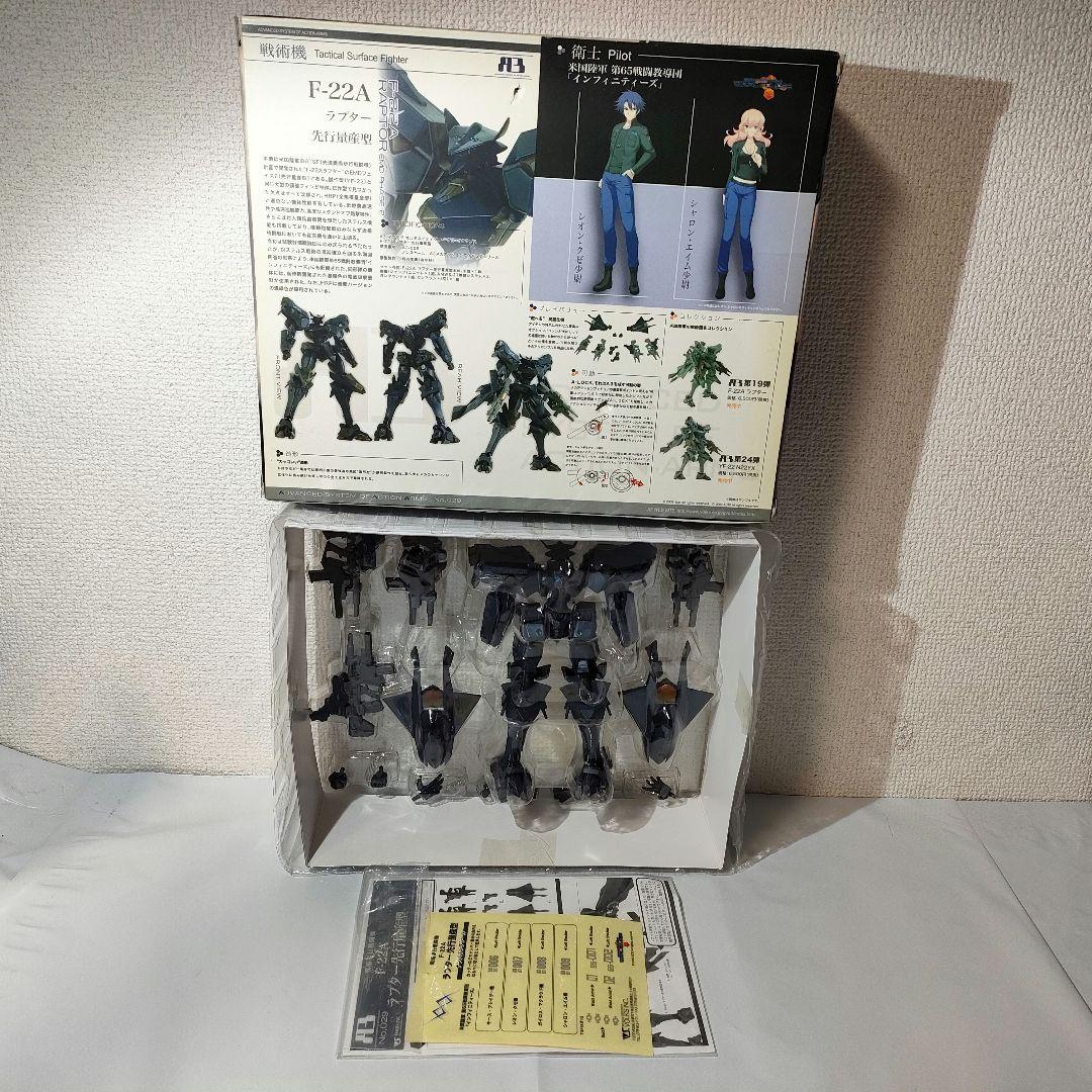 ☆　戦闘歩行戦術機　F-22A ラプター先行量産型　フィギュア　☆