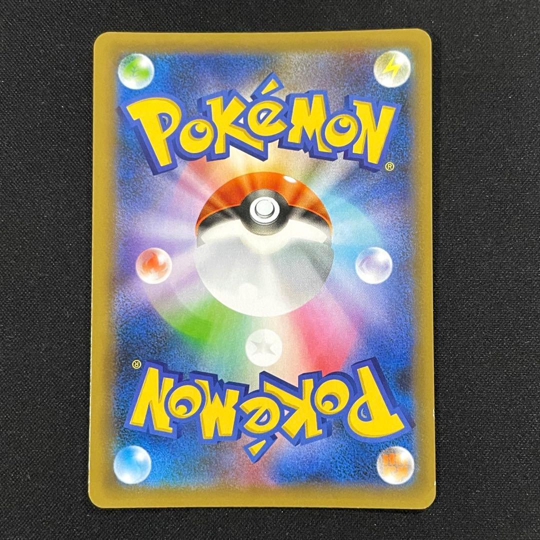 お誕生日ピカチュウ プロモカードパック 25th おたんじょうびピカチュウ