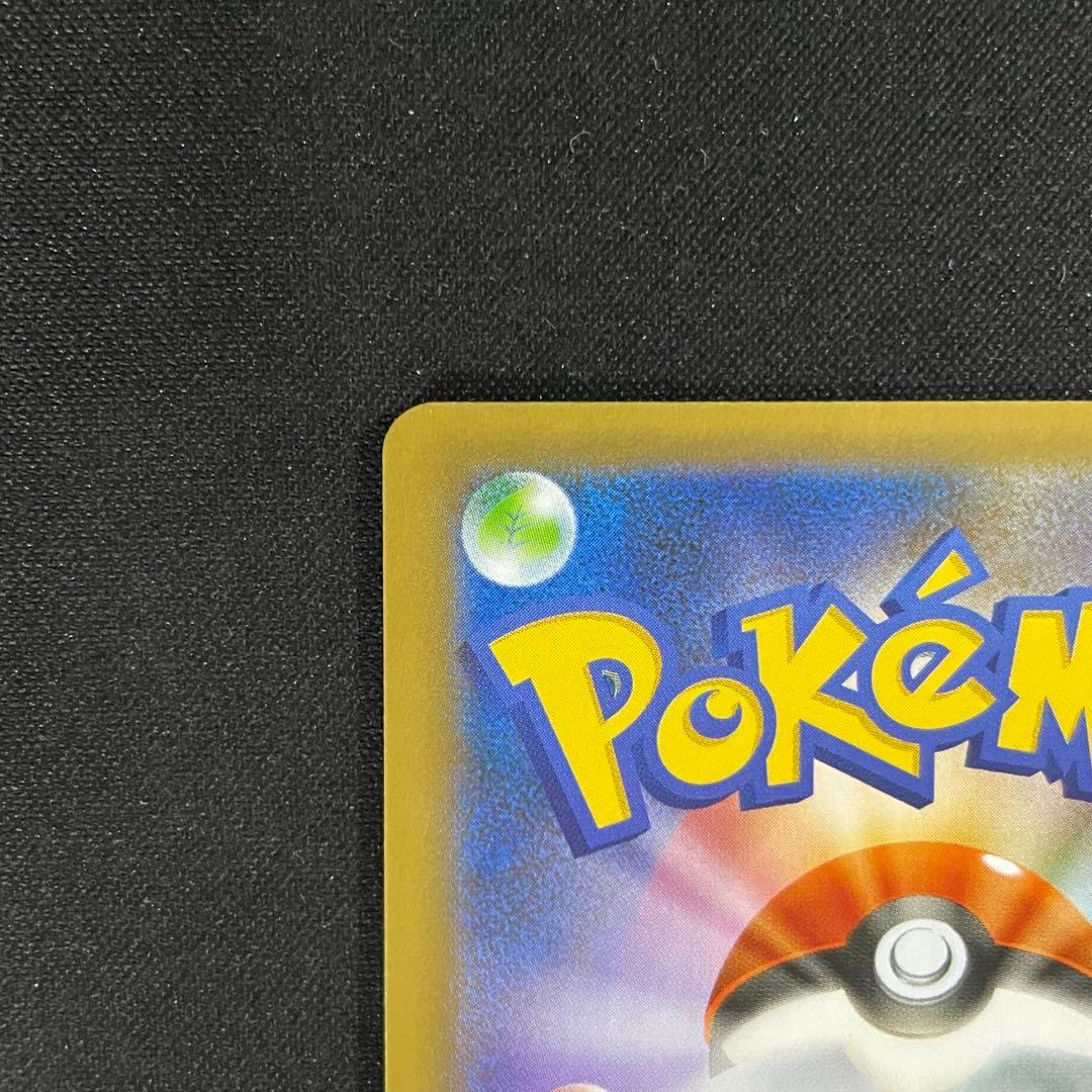 お誕生日ピカチュウ プロモカードパック 25th おたんじょうびピカチュウ