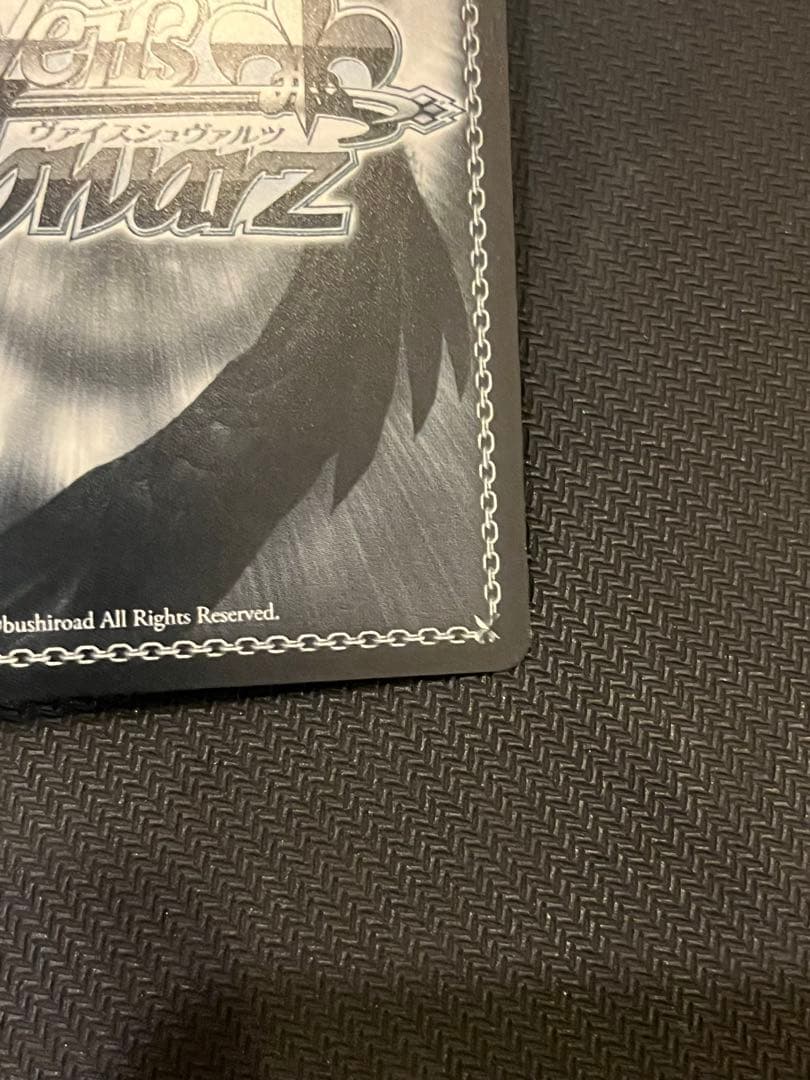 ヴァイス 四万十　sp 1枚　美品