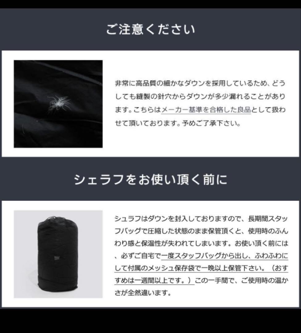 BROOKLYN OUTDOOR COMPANY 寝袋800FP / 750g