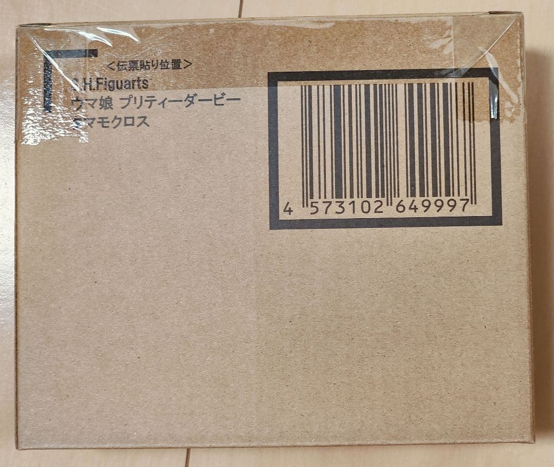 フィギュアーツ ウマ娘 セット 7種