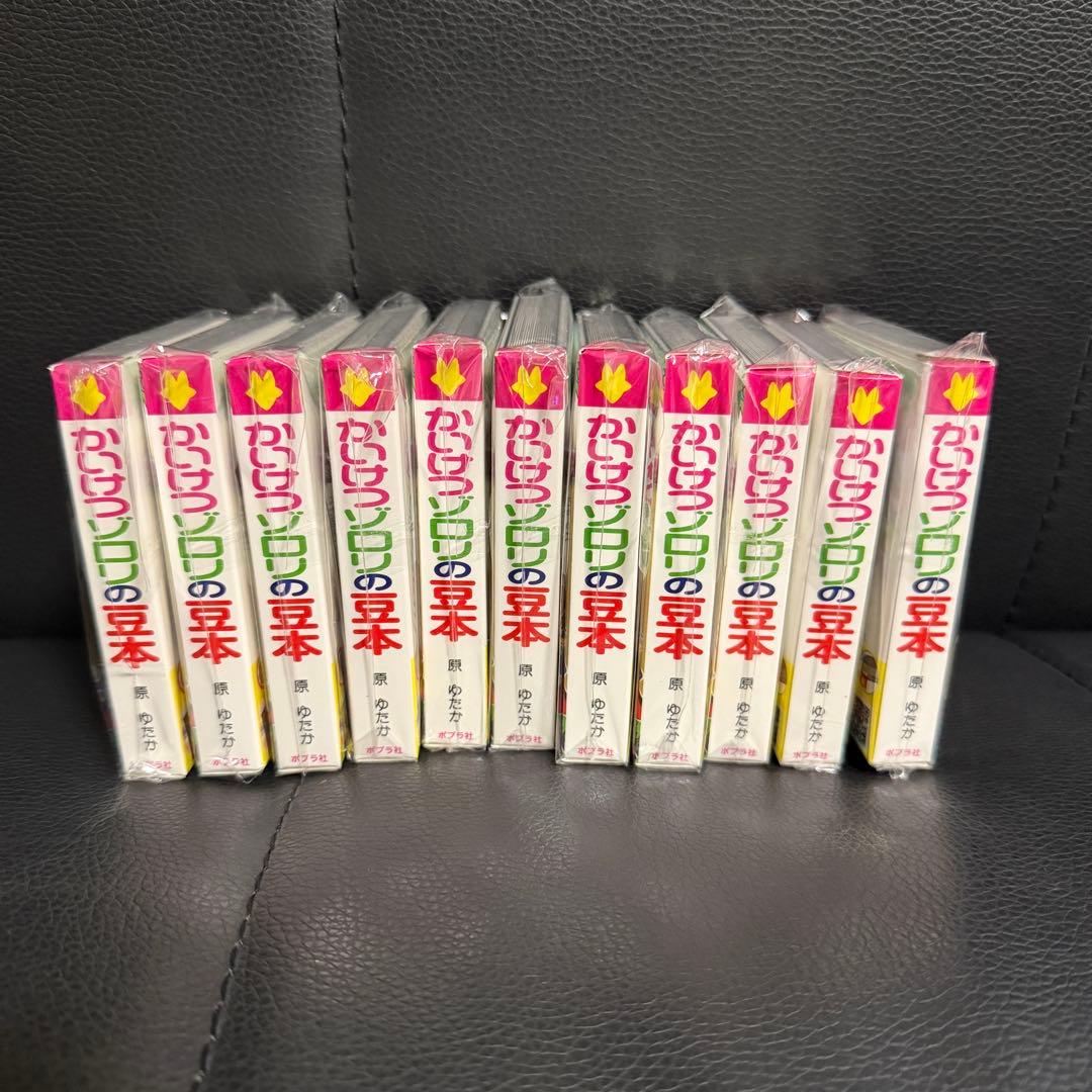 【美品】かいけつゾロリ 豆本 コンプリートセット 収納付き