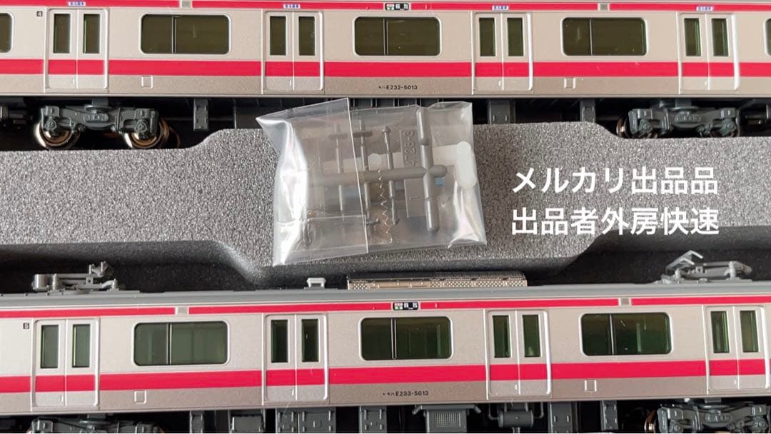 KATO E233系5000番台 京葉線 貫通編成 10両セット