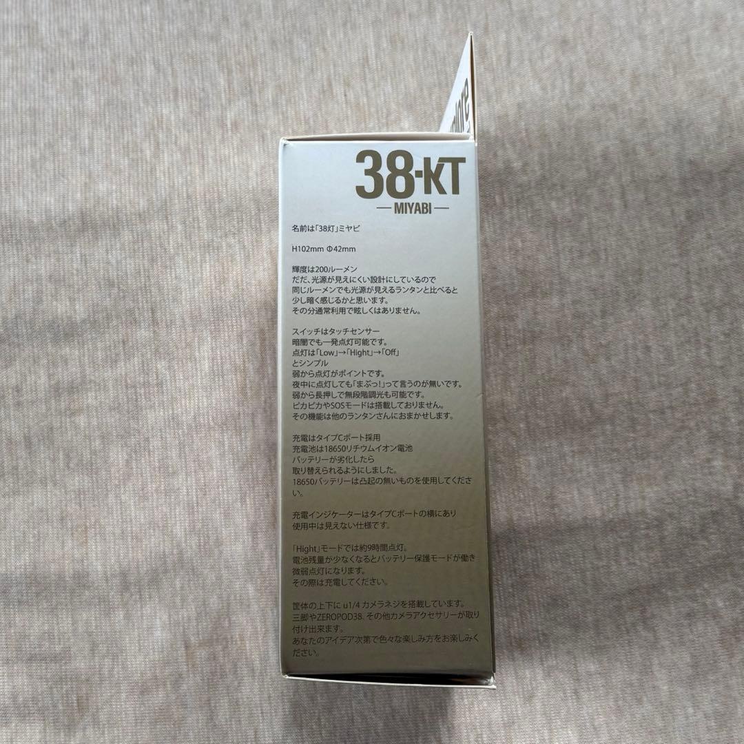 新品未開封 canowa × 38explore 38灯 バロック 柄 ホワイト