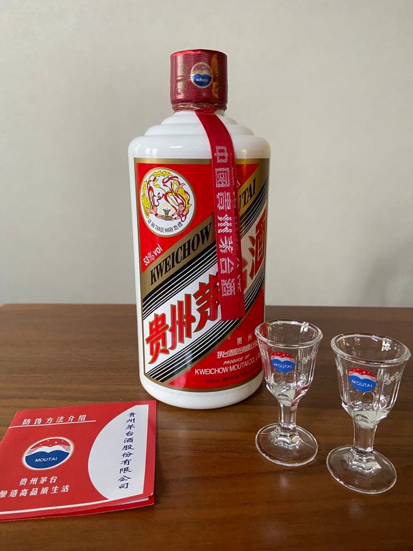 中国高級蒸留酒　茅台酒 Kweichow Moutai ミニグラス付き