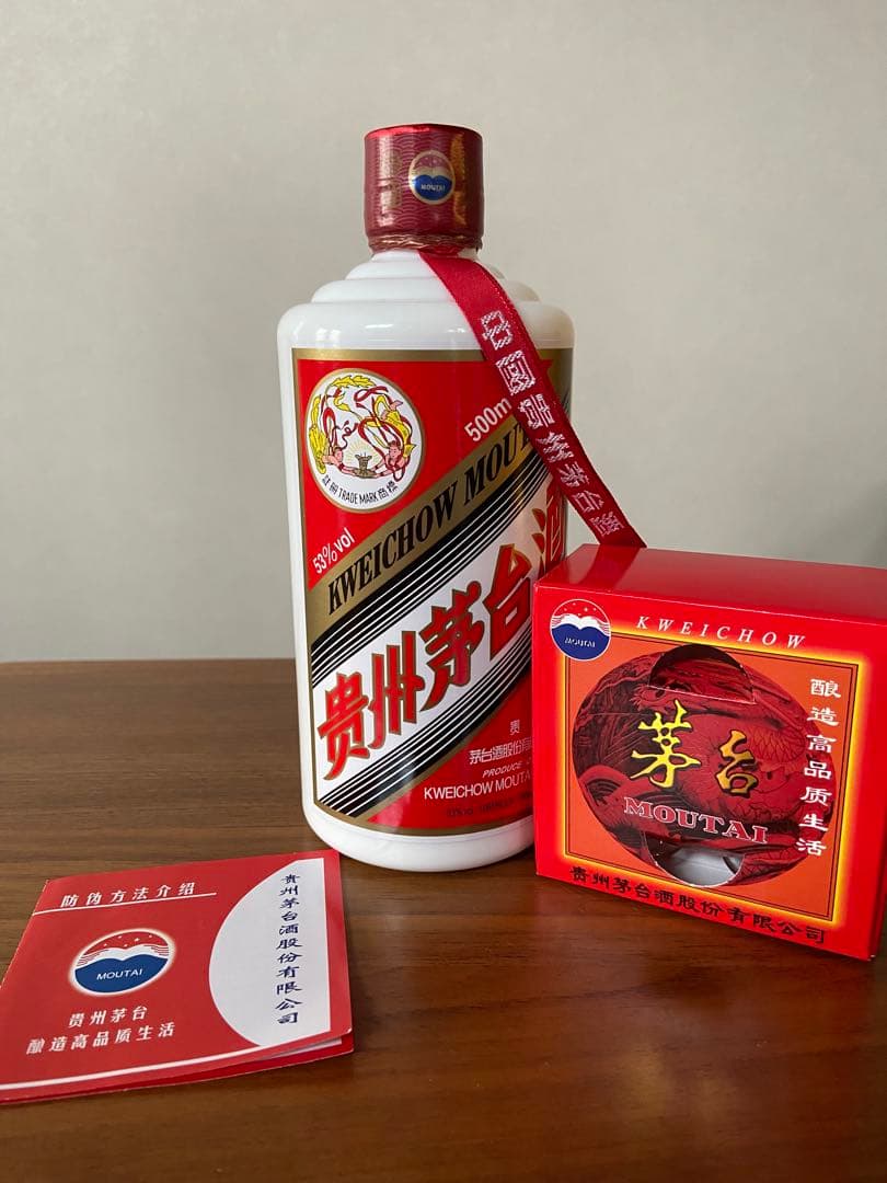 中国高級蒸留酒　茅台酒 Kweichow Moutai ミニグラス付き