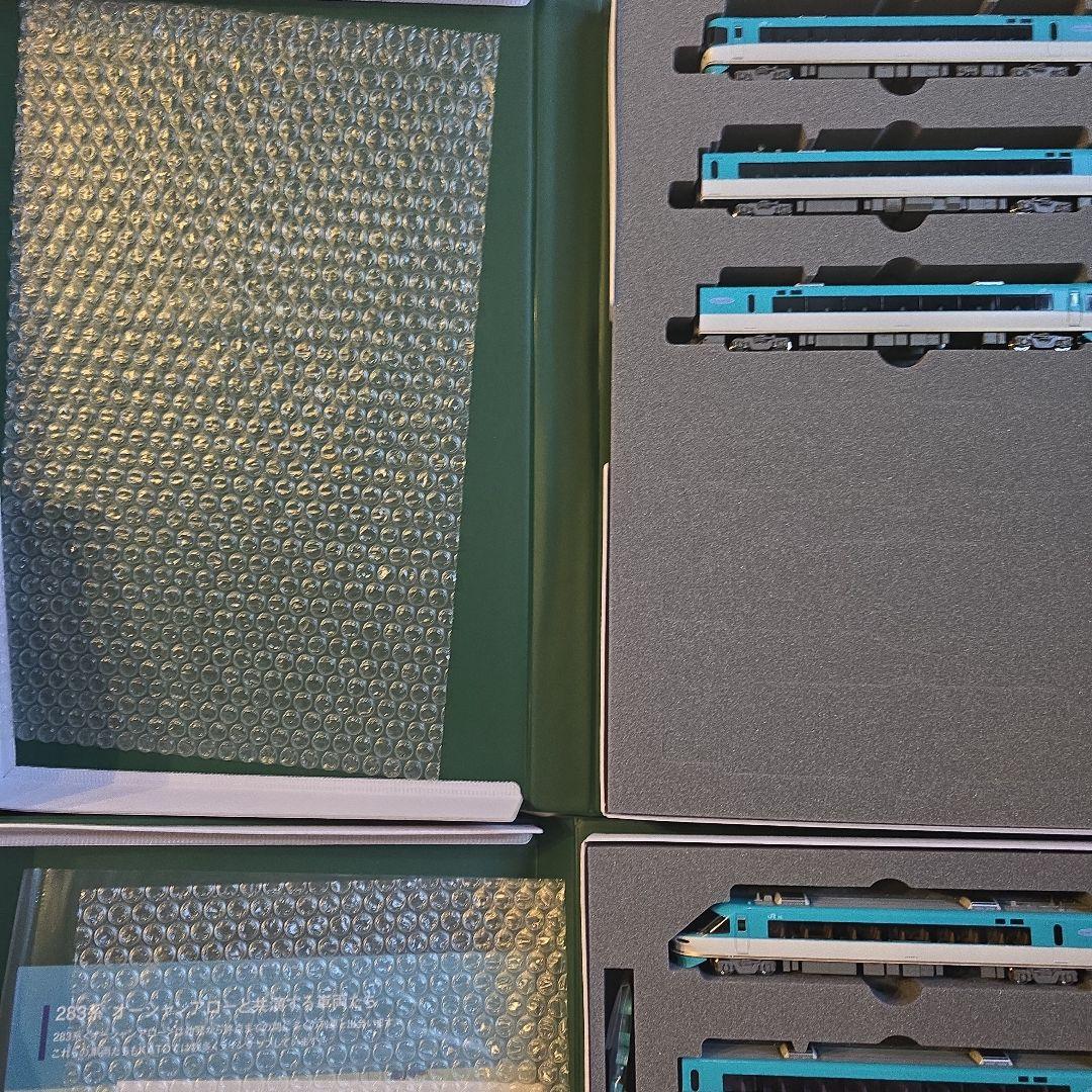 nゲージ 283系　９両