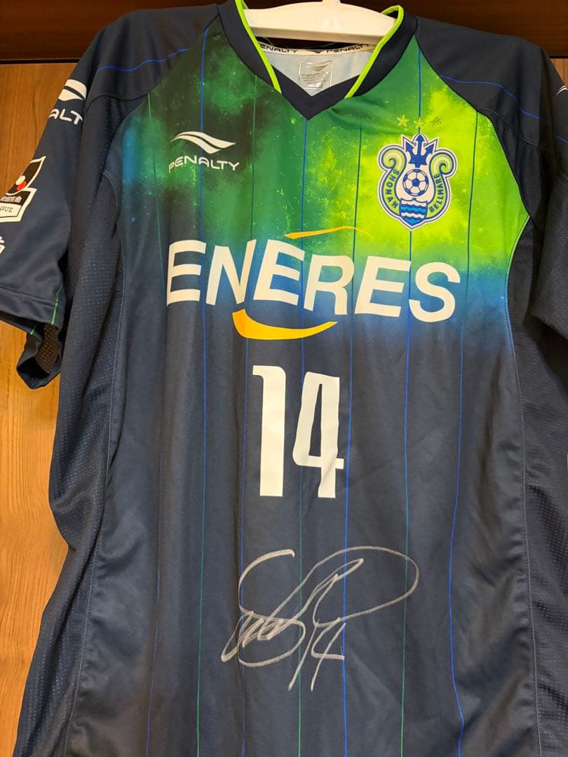 湘南ベルマーレ S. FUJITA サッカーシャツ 14 藤田征也　O