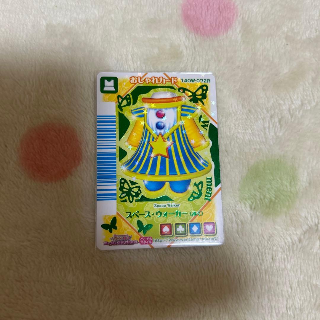 期間限定大幅値下げワンタメカード　ゲストカードネコ裏表カード