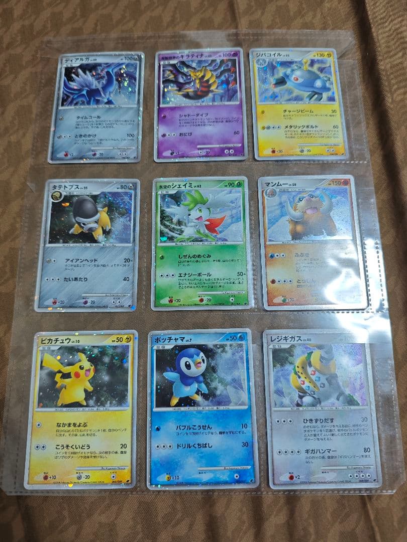 ポケモンカード DP 映画公開記念プレミアムシート 2008年