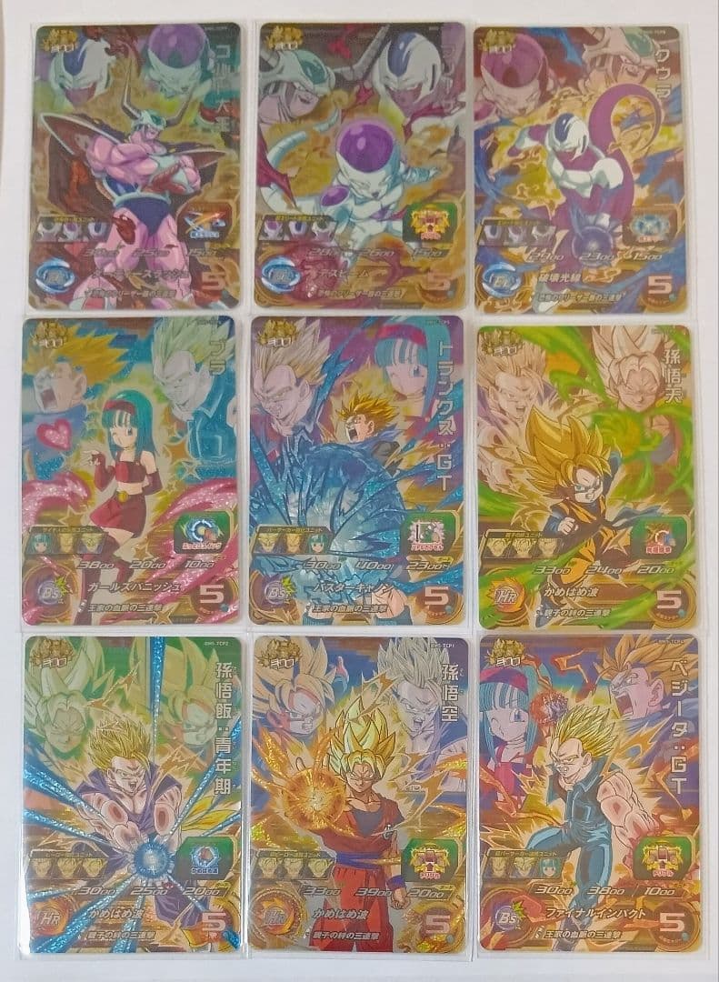 スーパードラゴンボールヒーローズ BM5弾 SEC.URコンプ+TCP9種コンプ