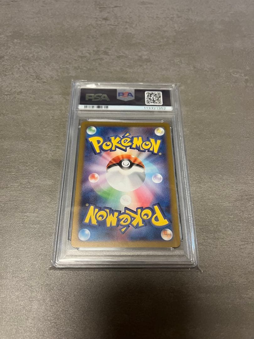 ポケモンカード 6枚セット PSA10グレード付き