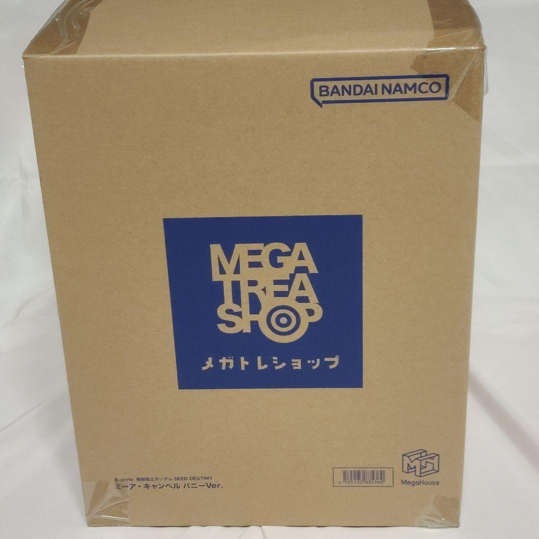 ミーア・キャンベル バニーVer. ガンダムSEED DESTINY フィギュア