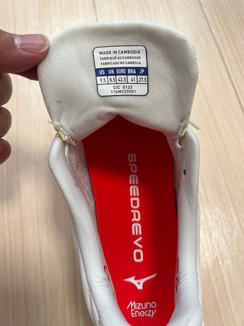 新品　ミズノプロ　スピードレボエース　27.5㎝