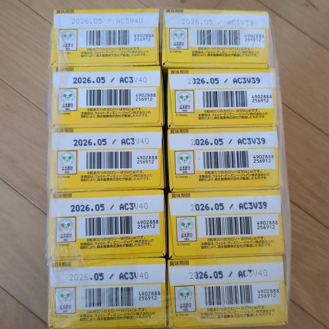 ♥早い者勝ち‼️♥お菓子　詰め合わせ♥お買得♥