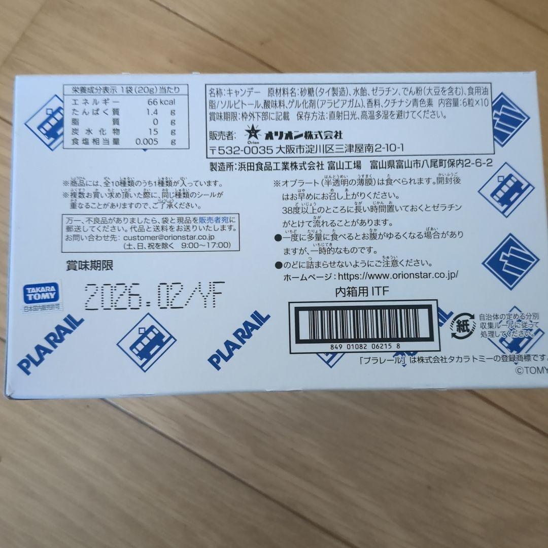 ♥早い者勝ち‼️♥お菓子　詰め合わせ♥お買得♥