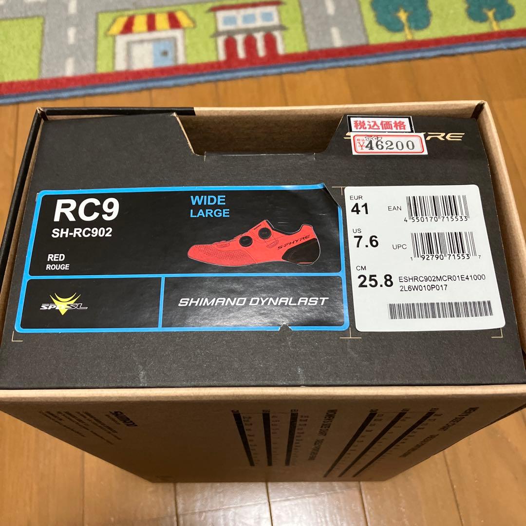 専用です　RC9 シマノ赤ビンディングシューズ