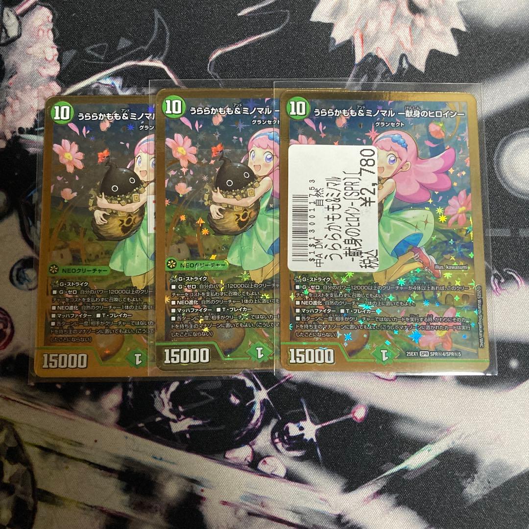 かに座様 リクエスト 3点 まとめ商品