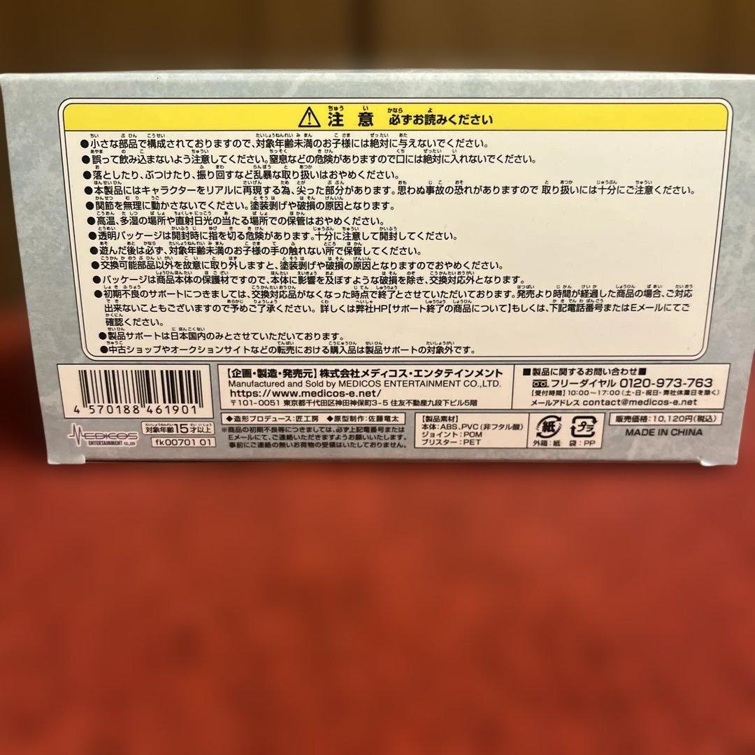 shunyaさん専用　超像可動 レイ 「北斗の拳」 中古状態良好