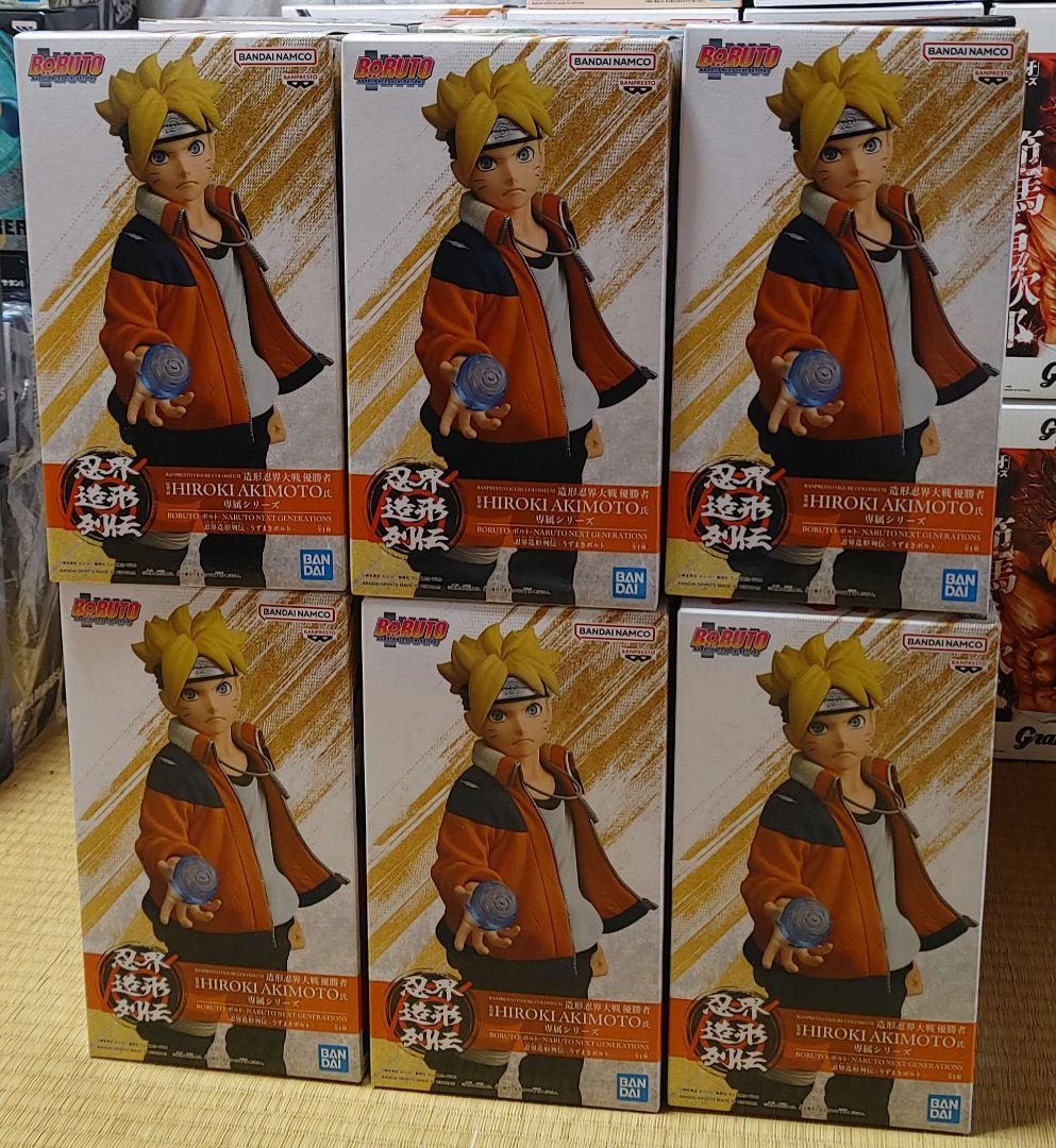 ナルトフィギュア 忍界造形列伝 うずまきボルト　6体